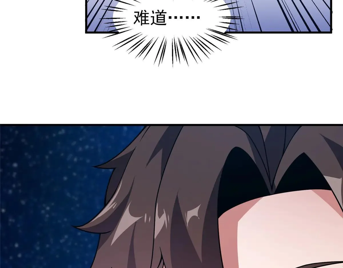 370 主宰64