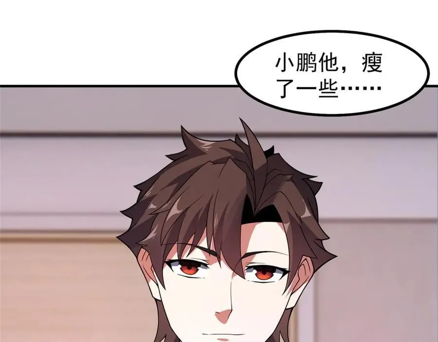 374 回来了67
