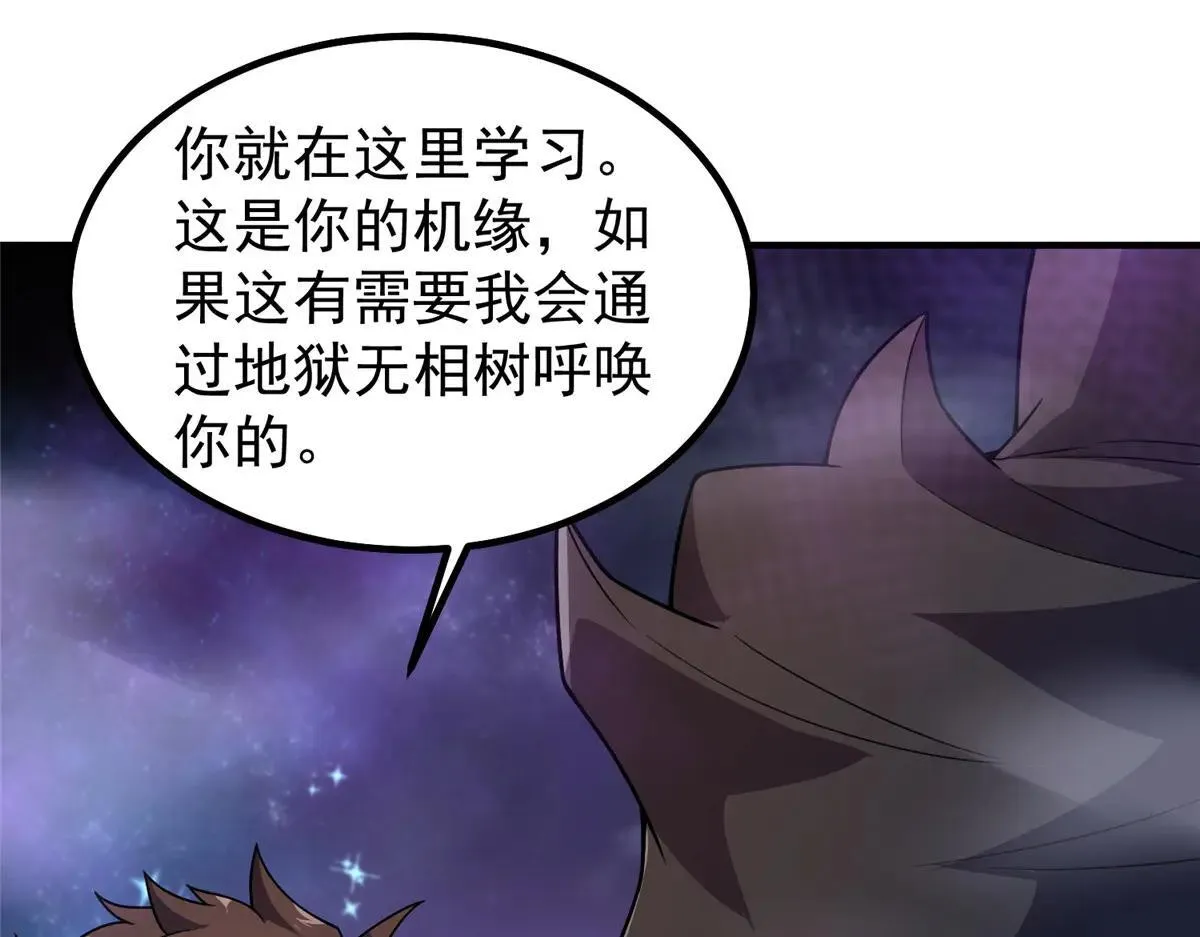 372 神秘势力？13