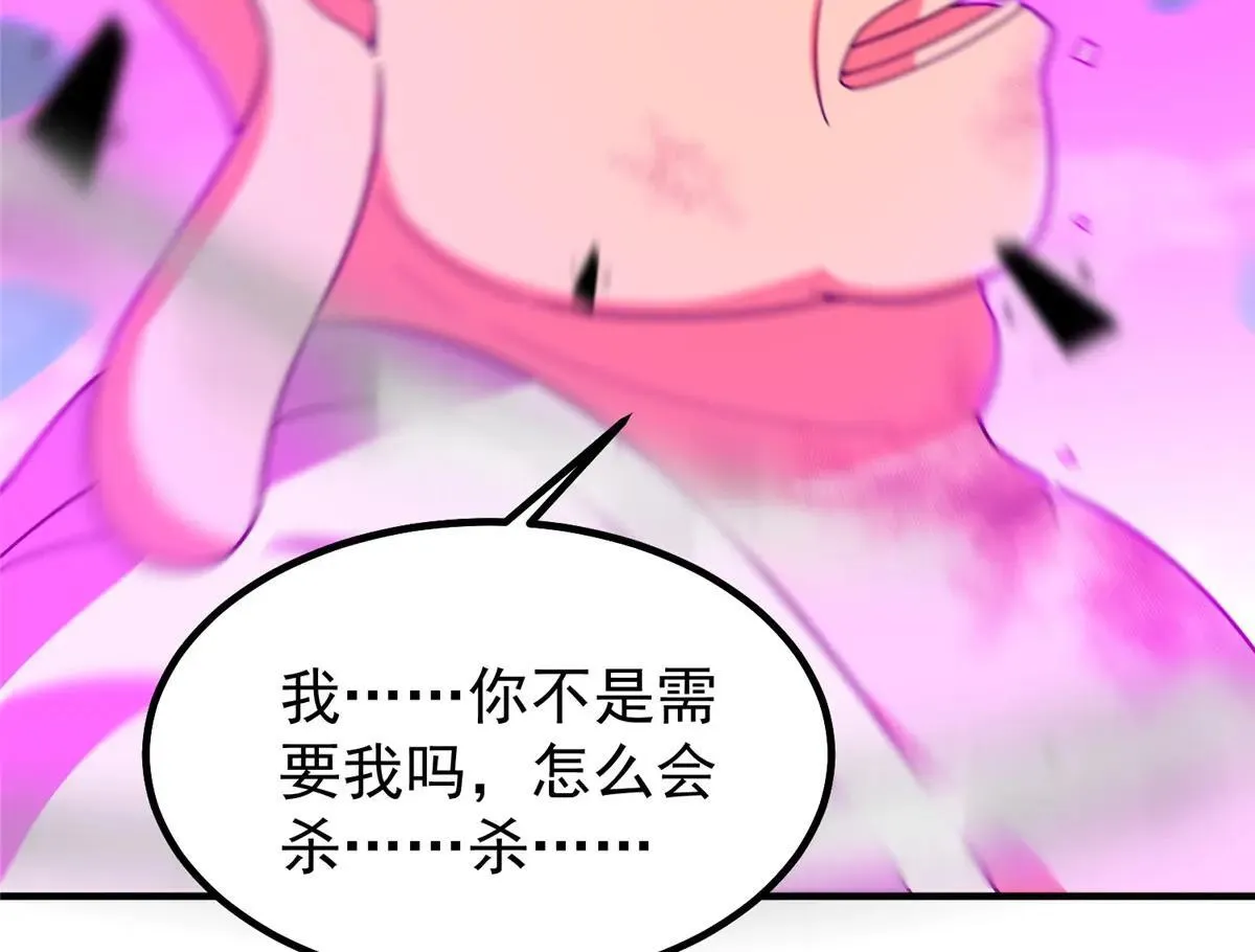 375 佛挡杀佛146
