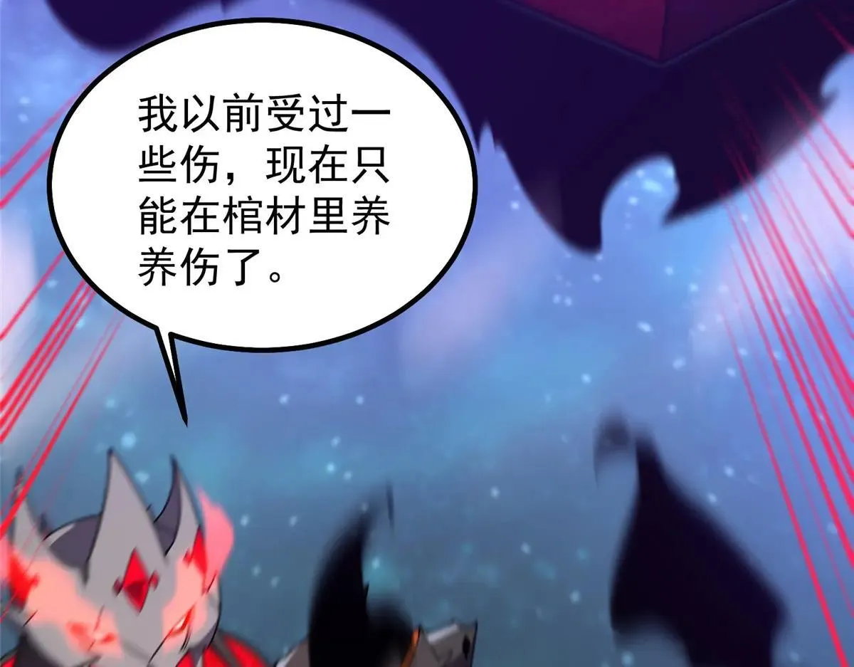 371 合体·机械明王76