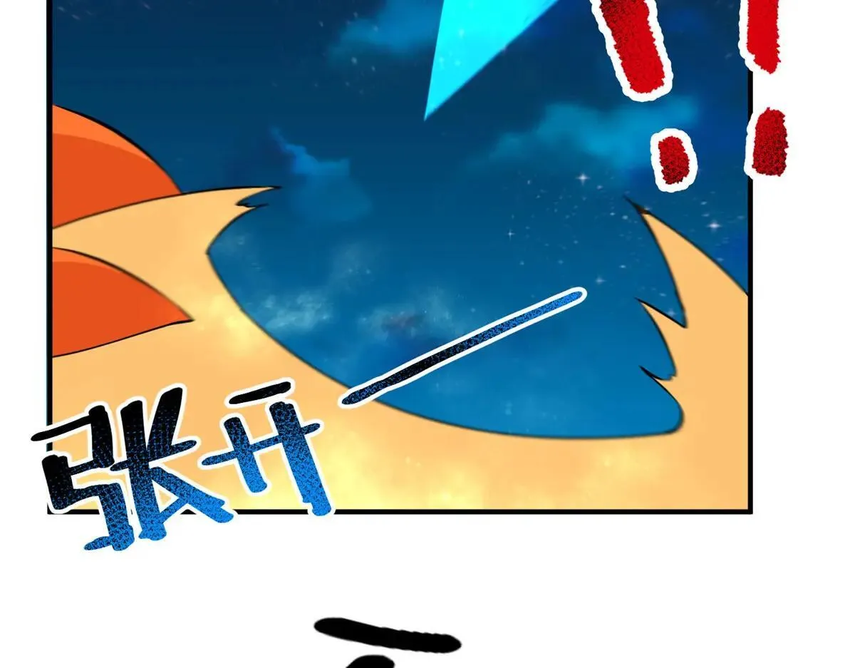 373 位面纷争111