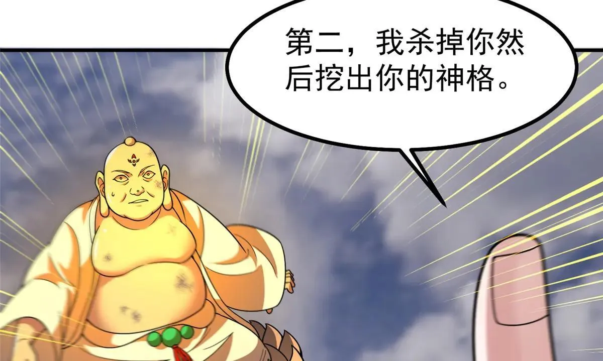 375 佛挡杀佛61