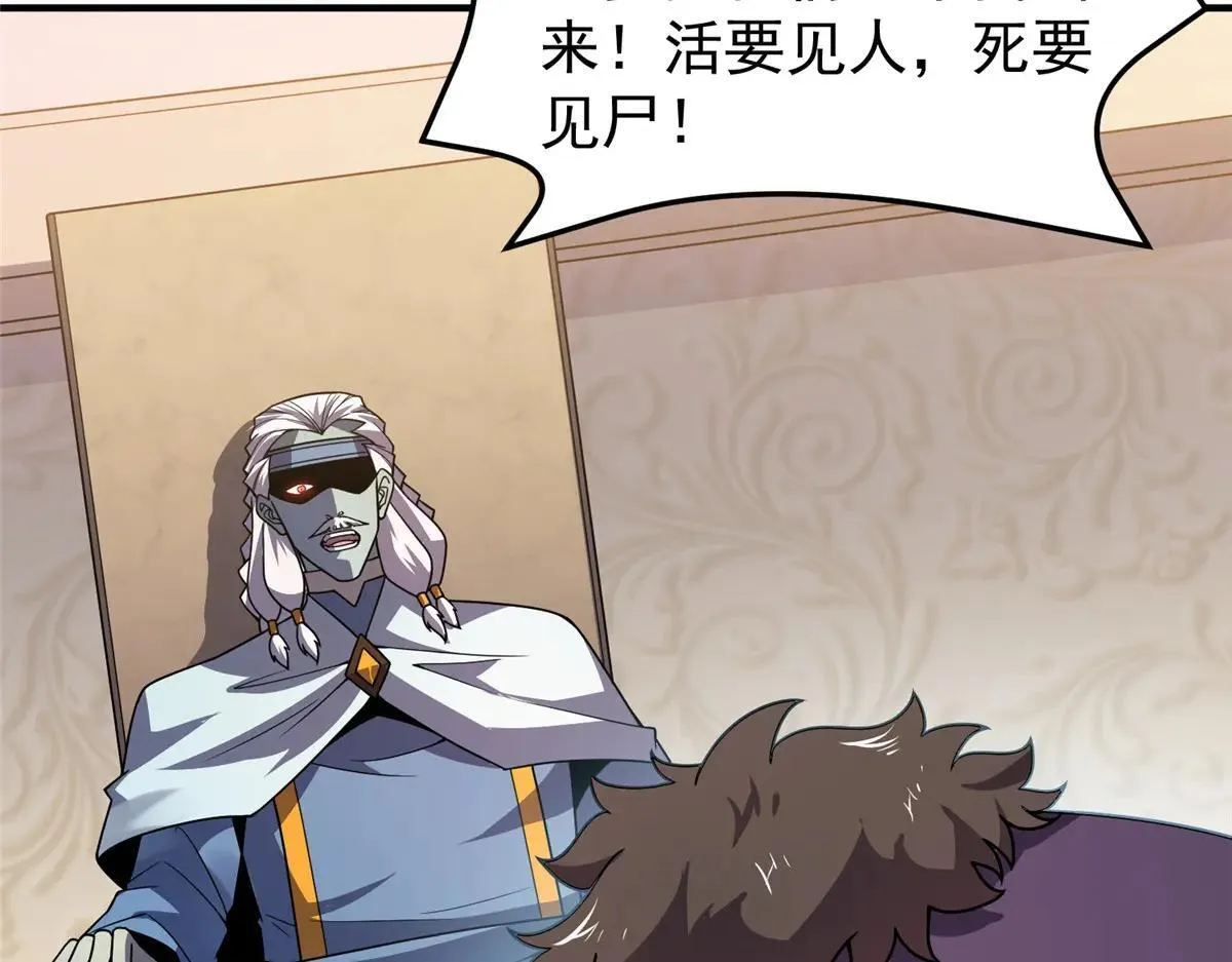 372 神秘势力？33