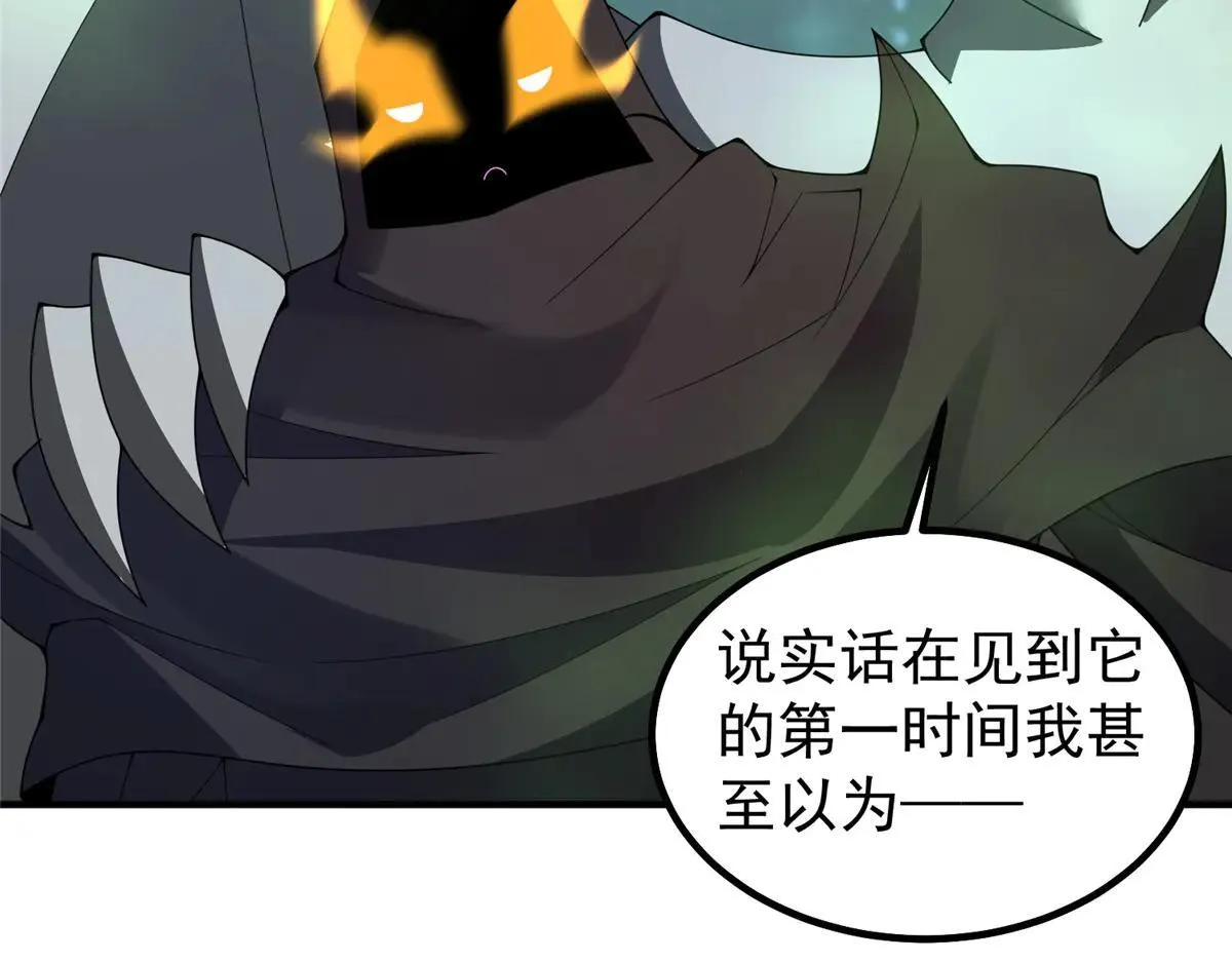 370 主宰38