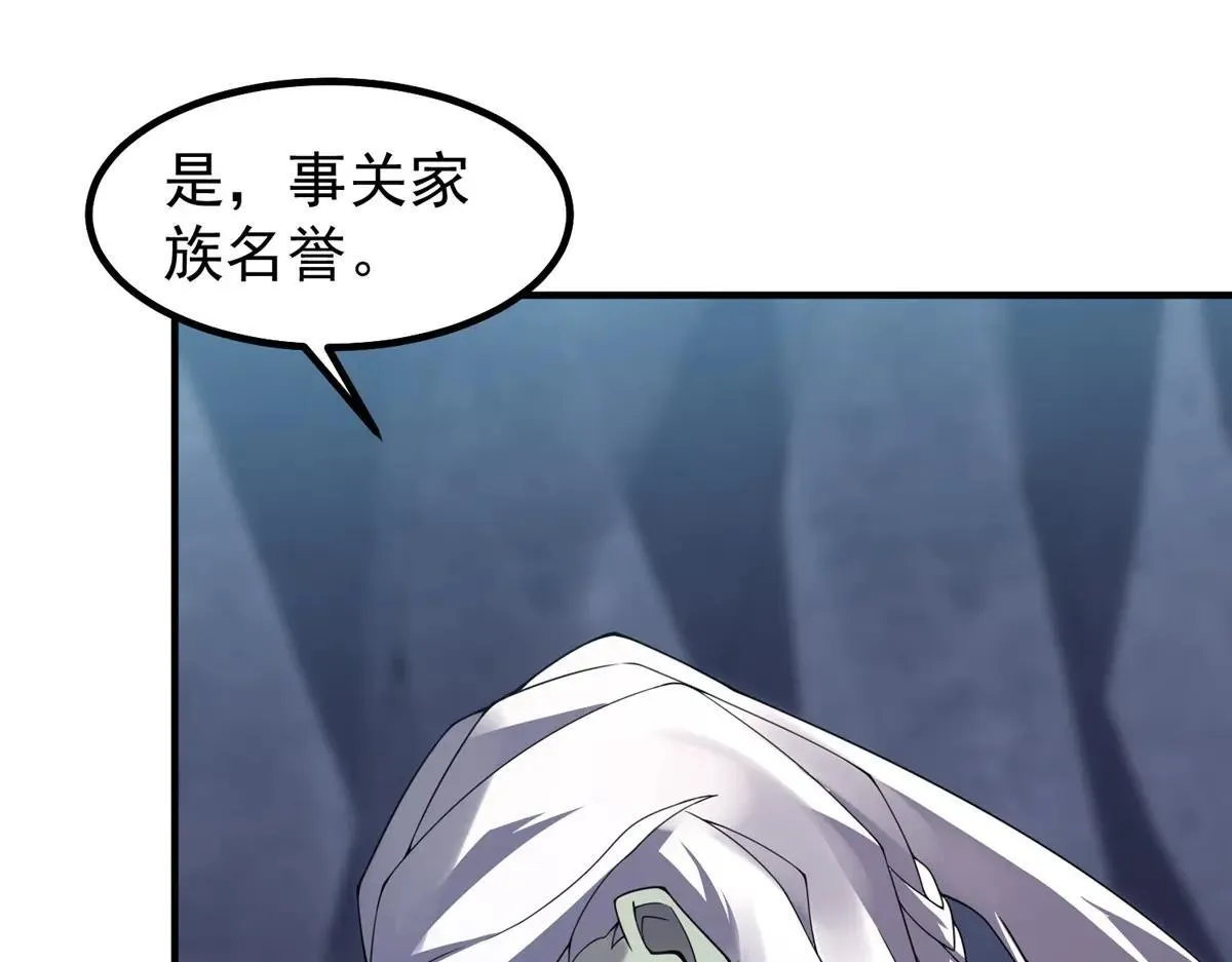 372 神秘势力？87