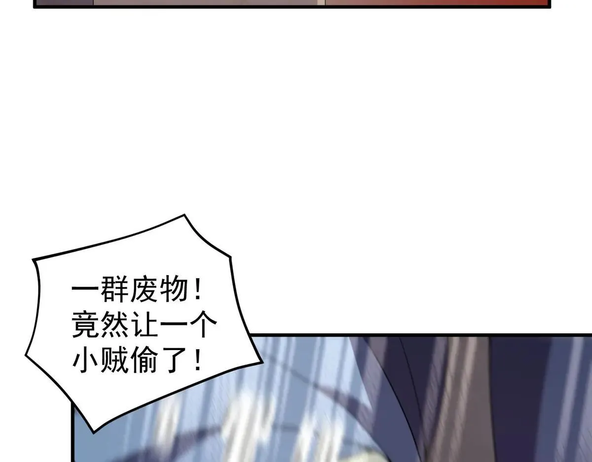 372 神秘势力？37