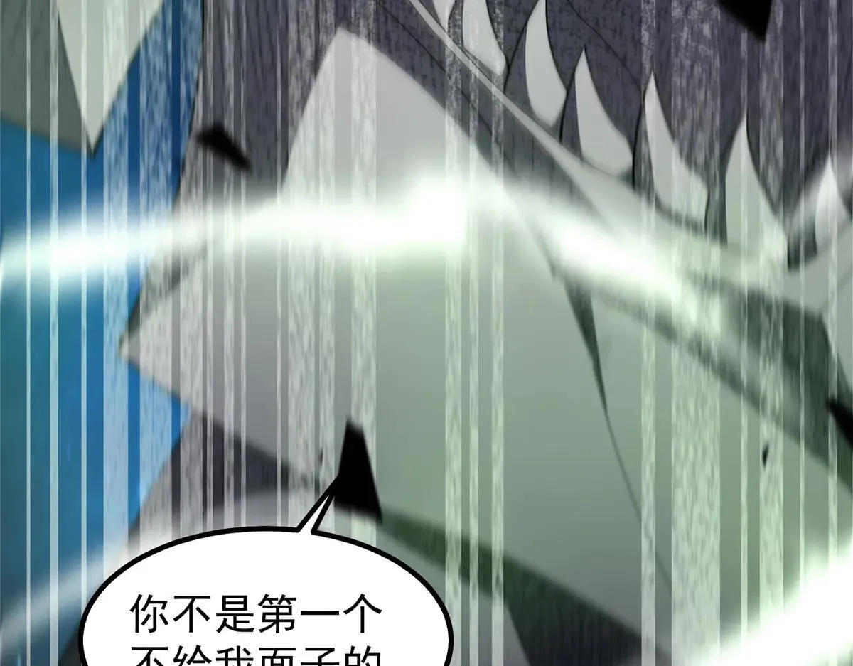 370 主宰7