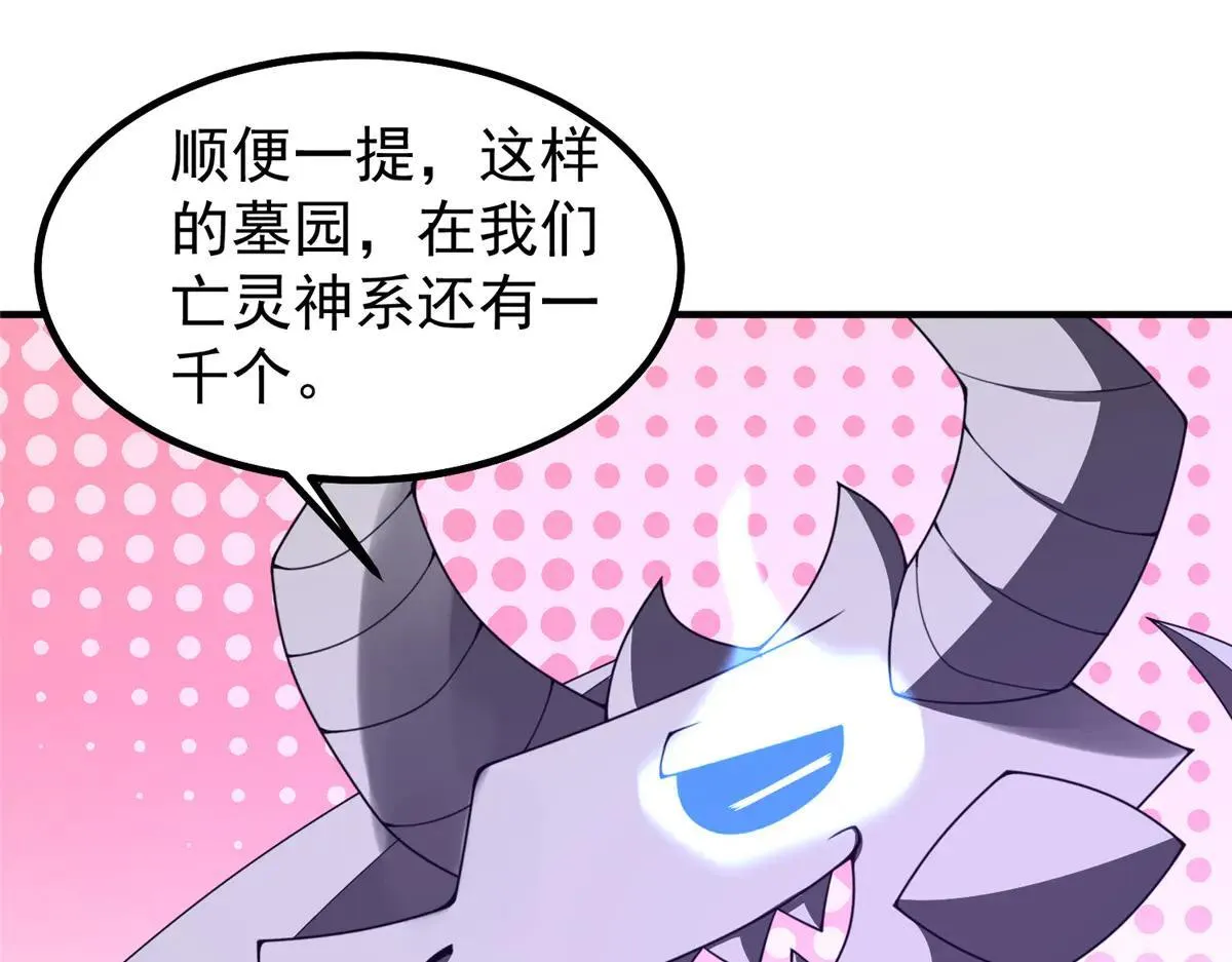 370 主宰83