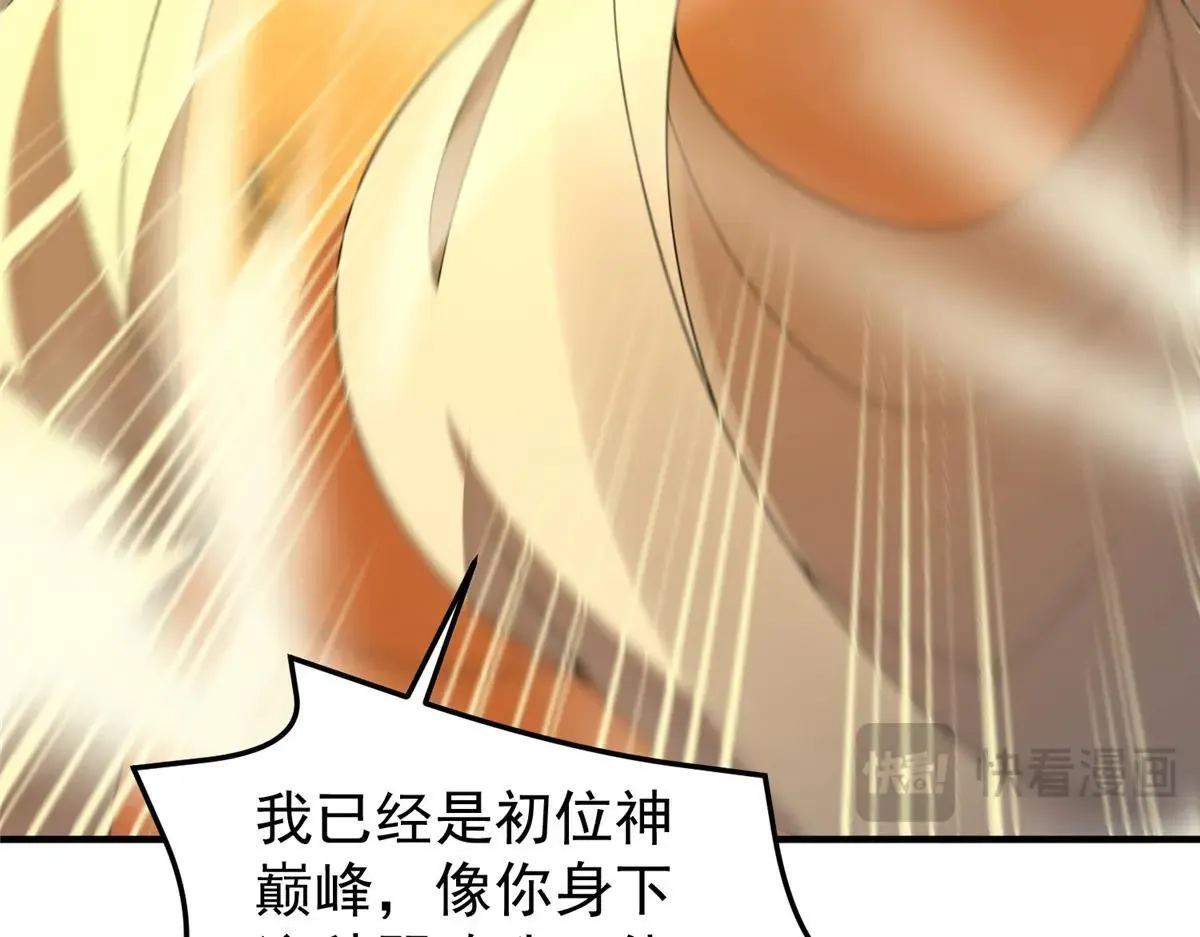 375 佛挡杀佛77