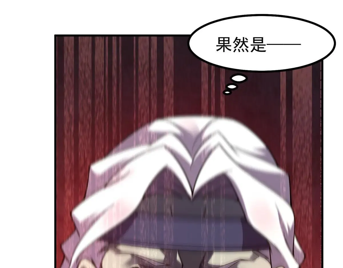 373 位面纷争27
