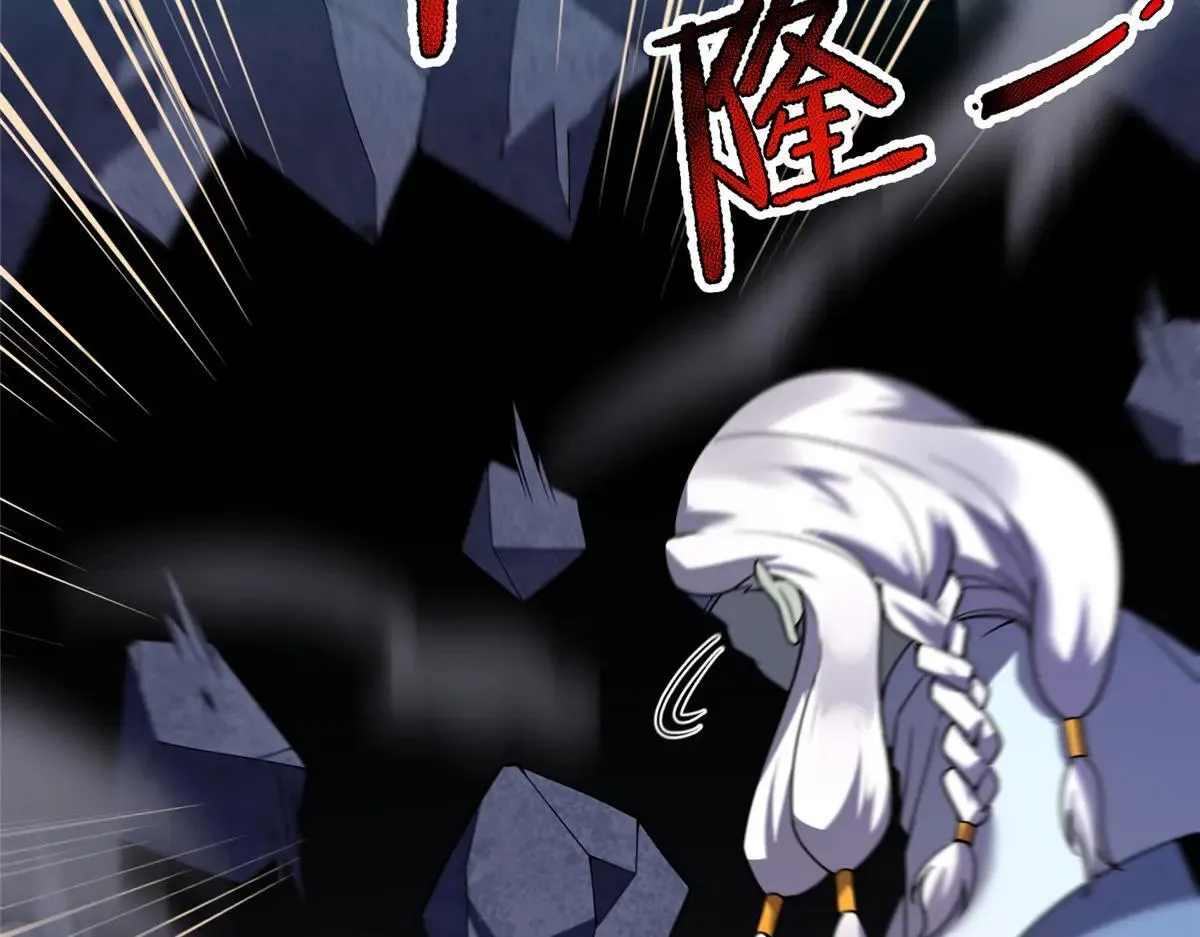 373 位面纷争55