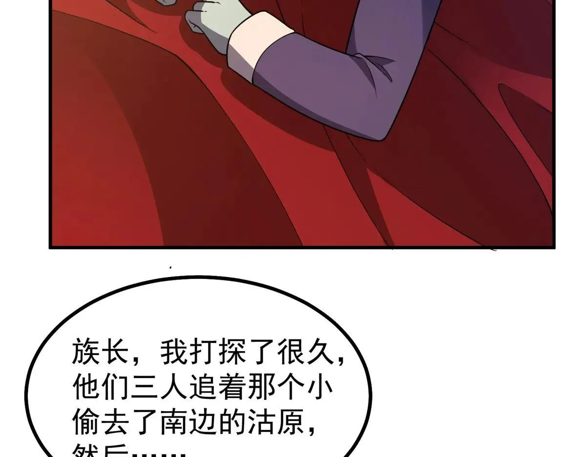 372 神秘势力？28