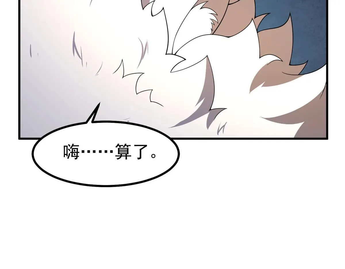 373 位面纷争44