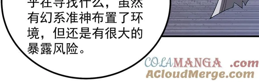 374 回来了88