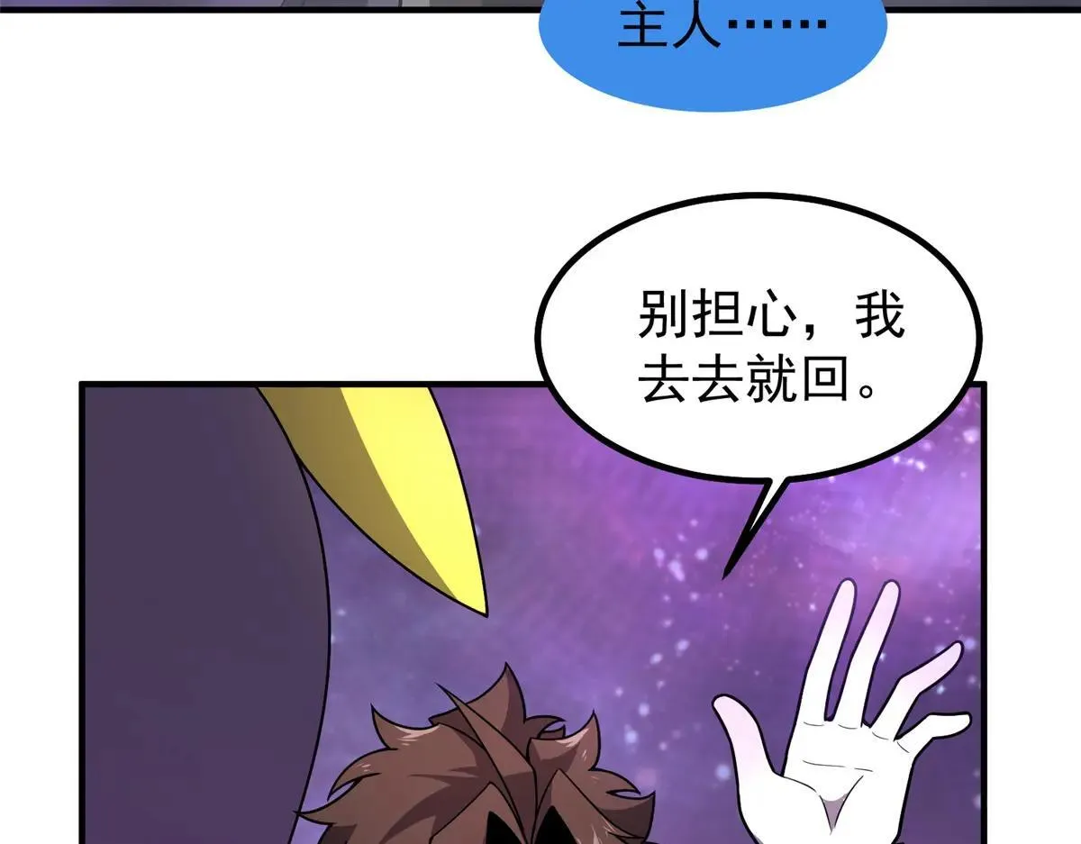 372 神秘势力？15