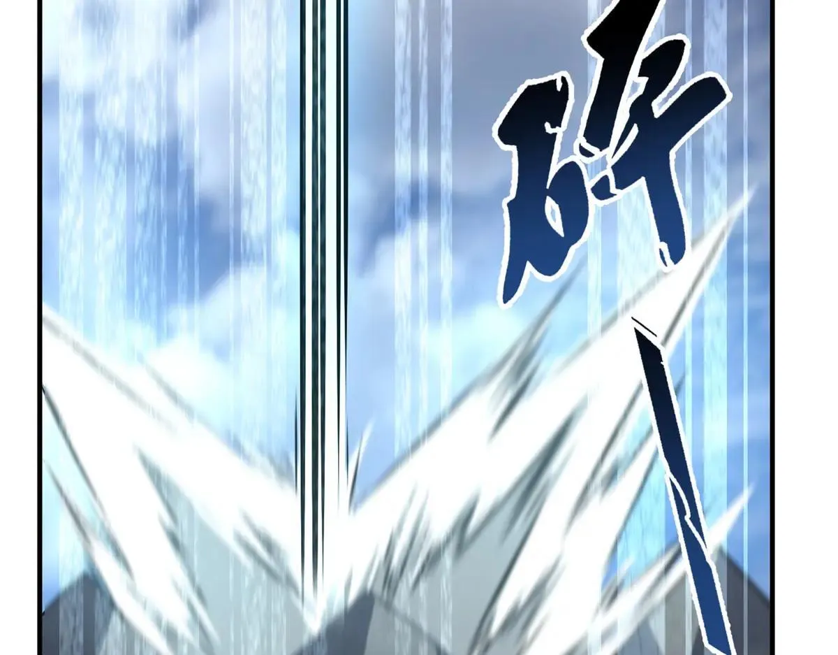 373 位面纷争122