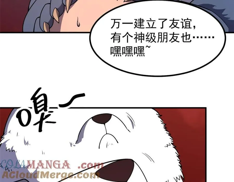 374 回来了36