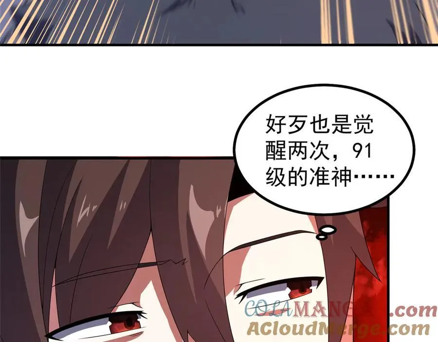 374 回来了44