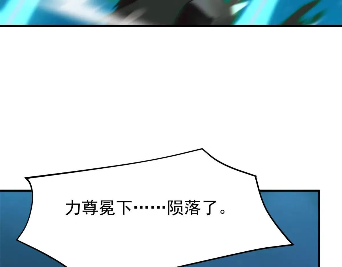 373 位面纷争91