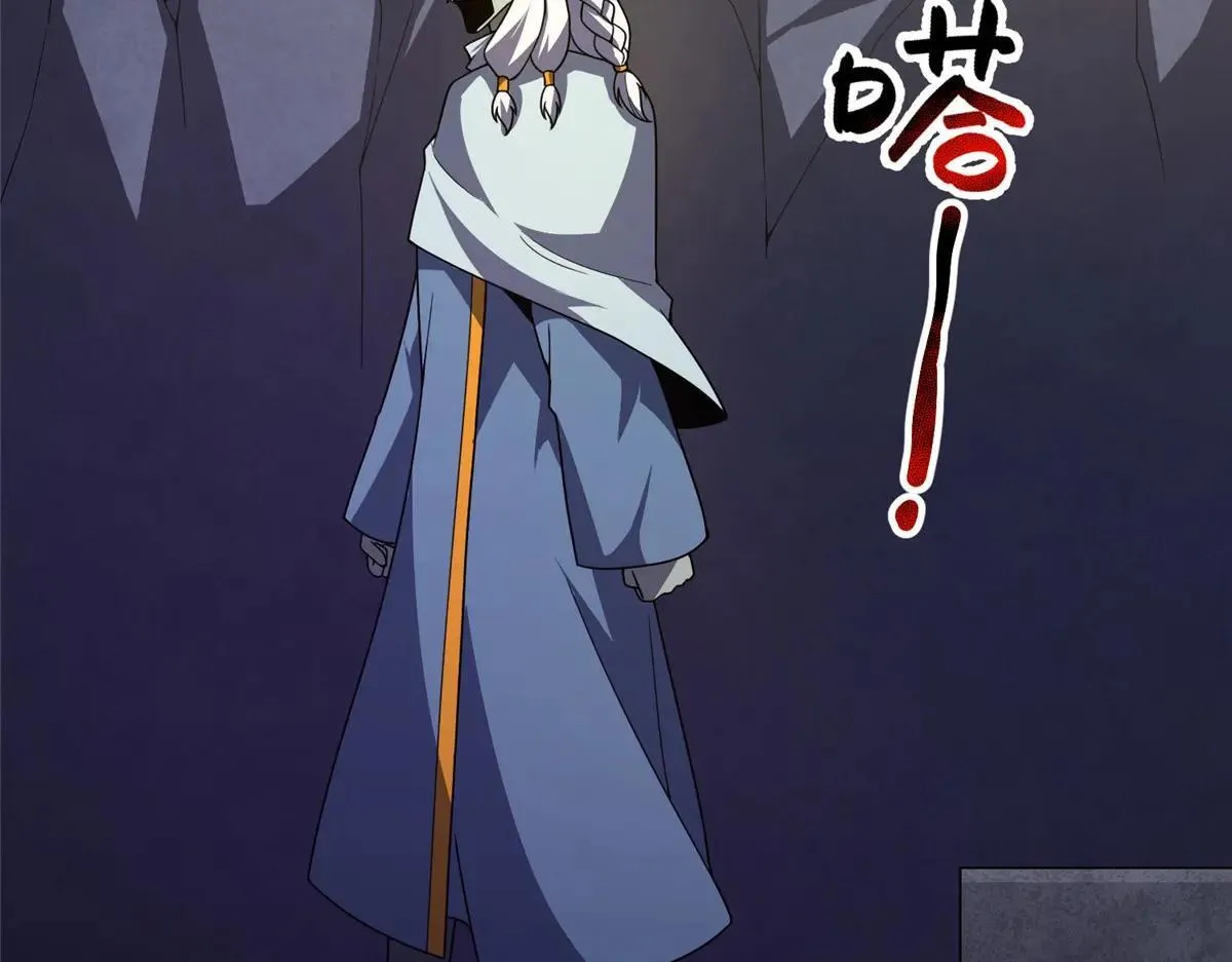 372 神秘势力？50