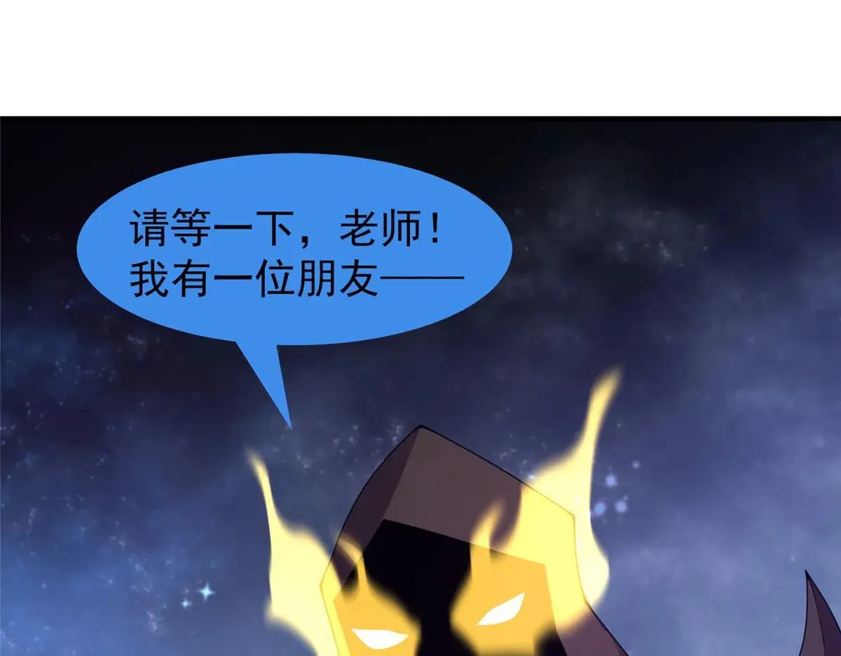 371 合体·机械明王79