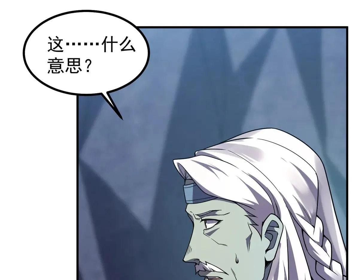 373 位面纷争2