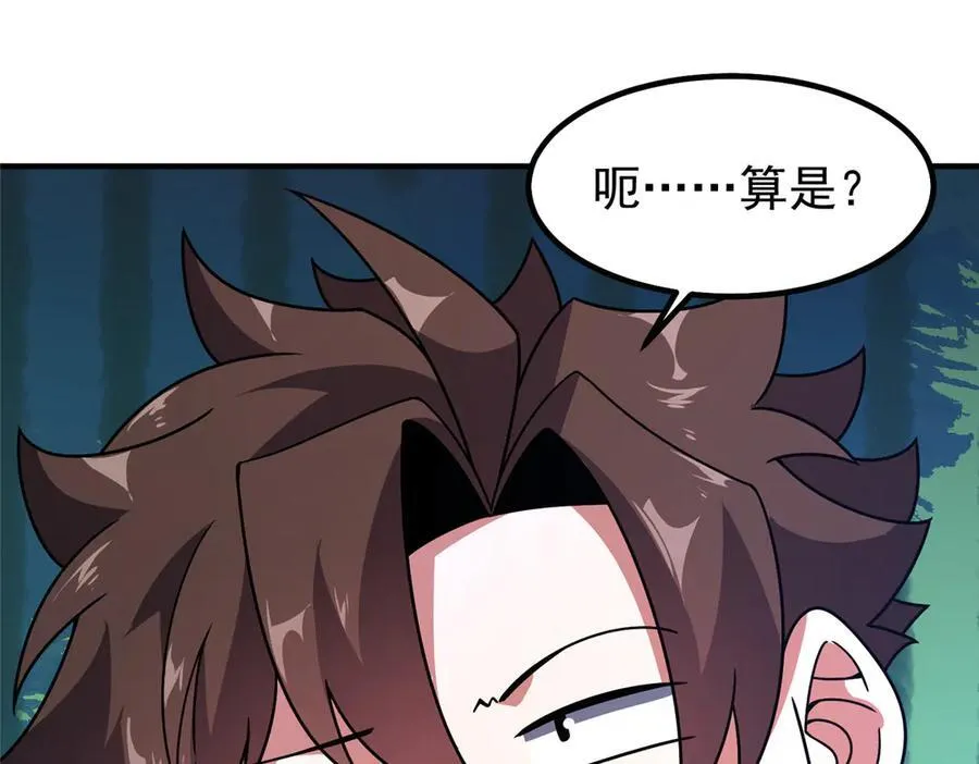 374 回来了11