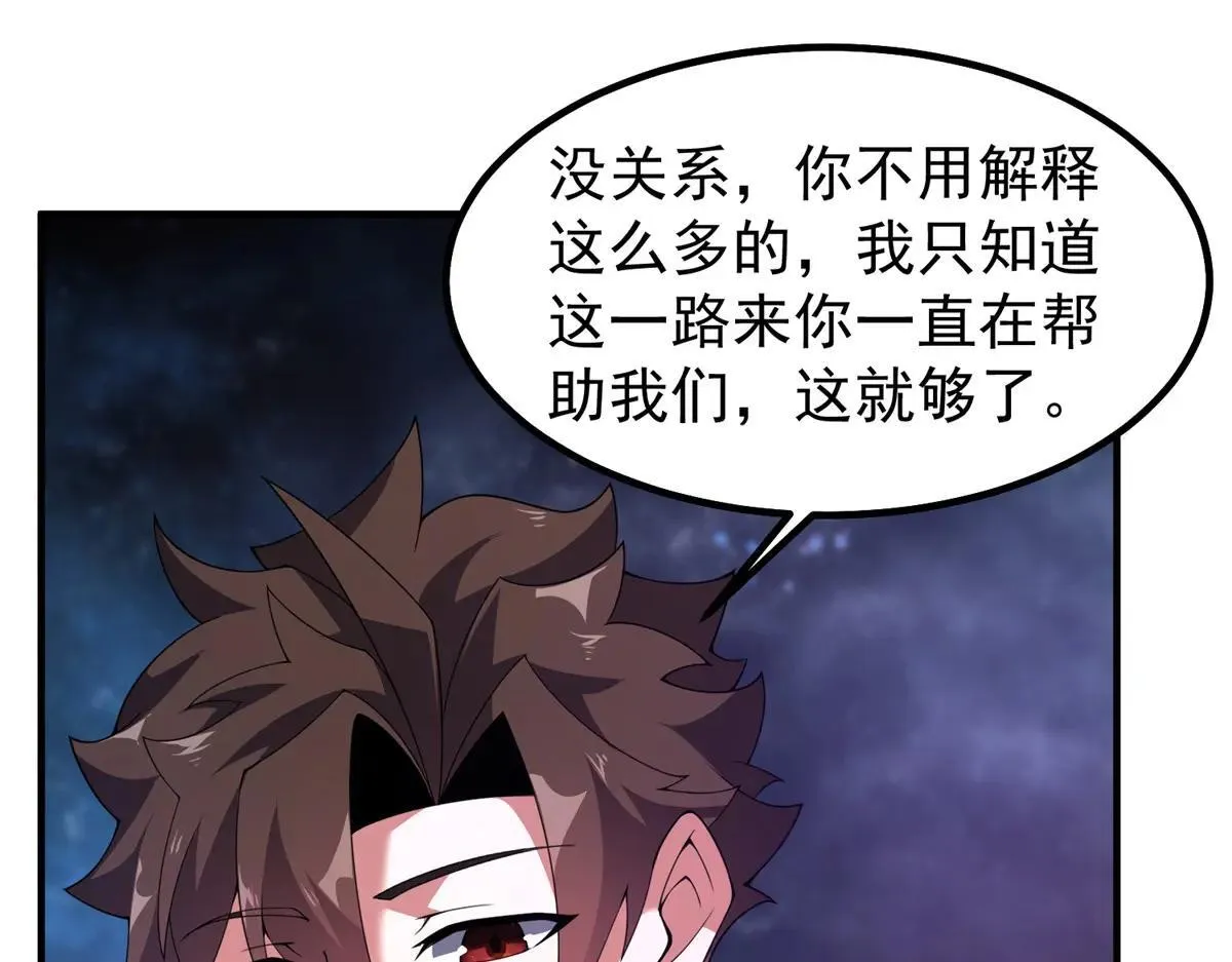 371 合体·机械明王115