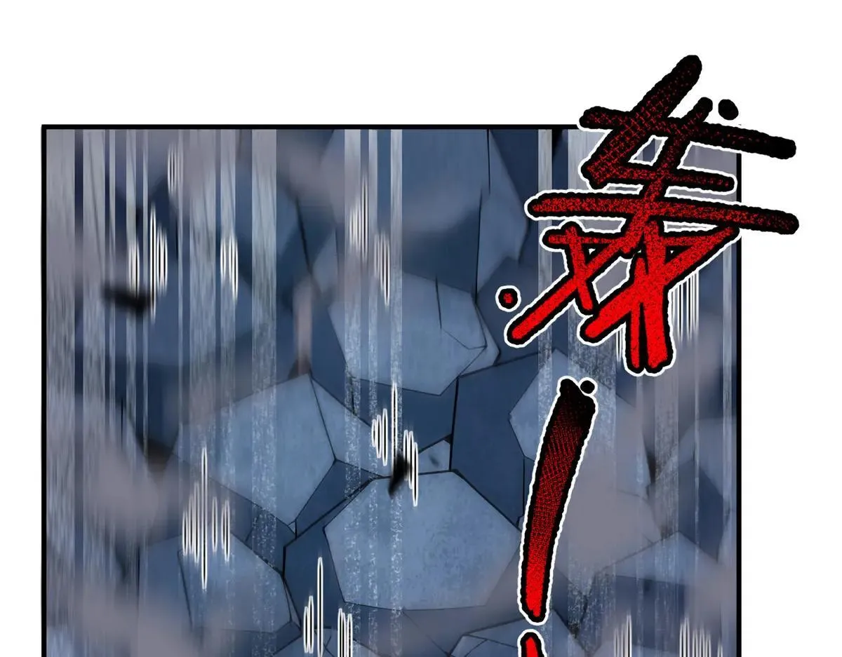 373 位面纷争57