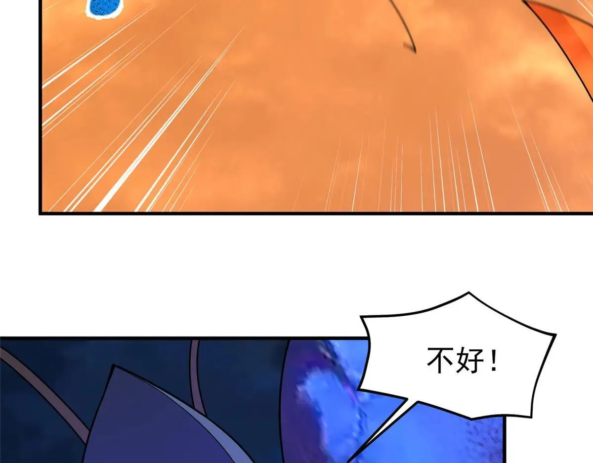 373 位面纷争113