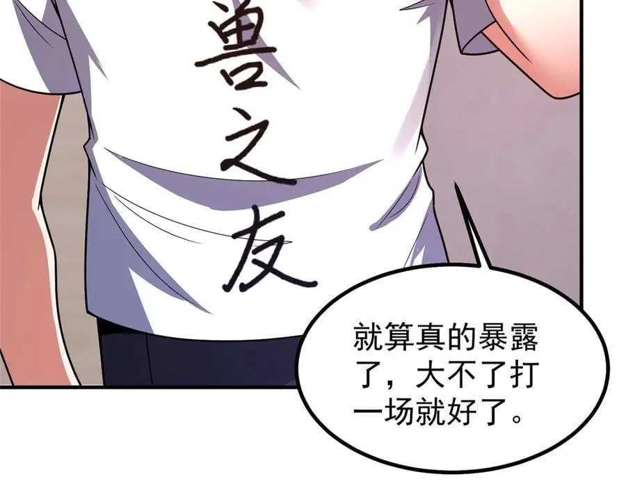 374 回来了95