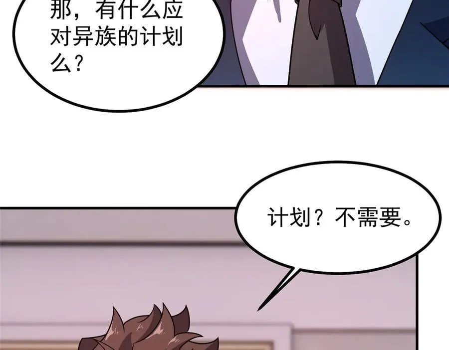 374 回来了93