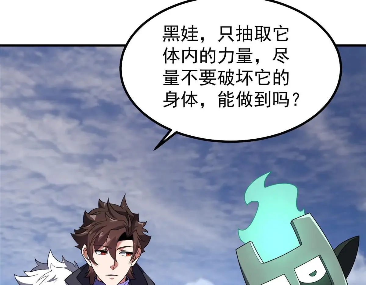 376 善后37