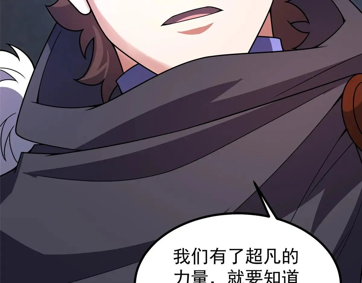 376 善后69