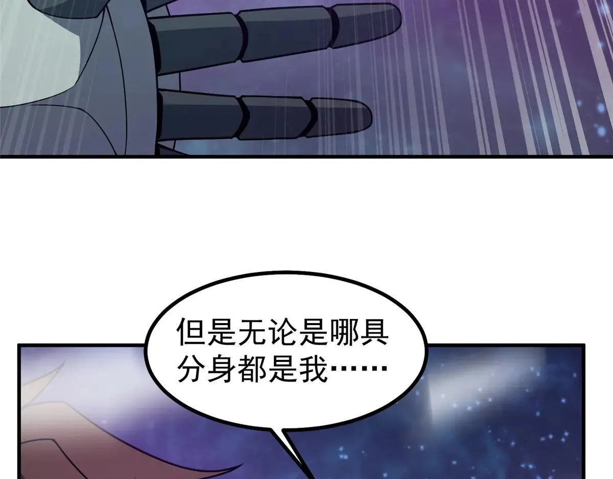 371 合体·机械明王110