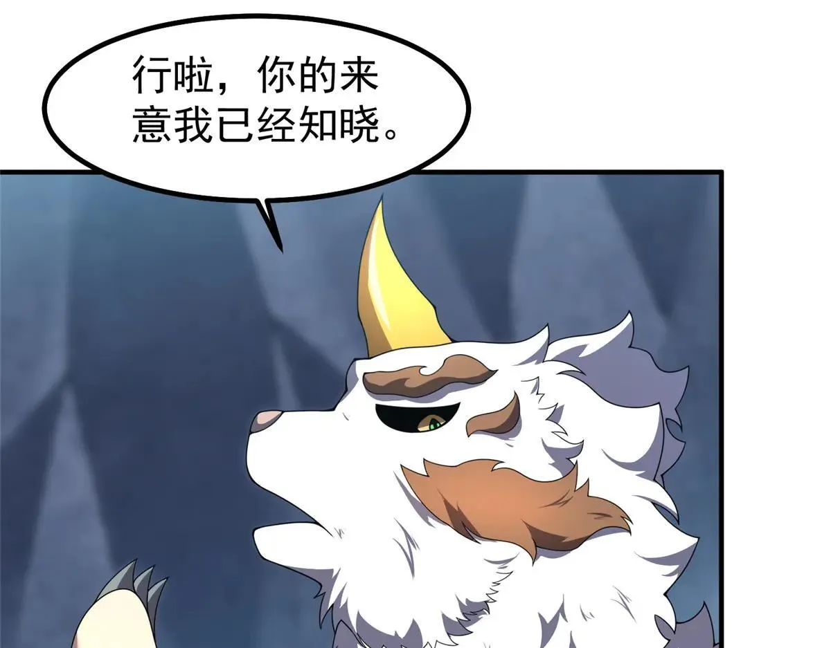 372 神秘势力？83