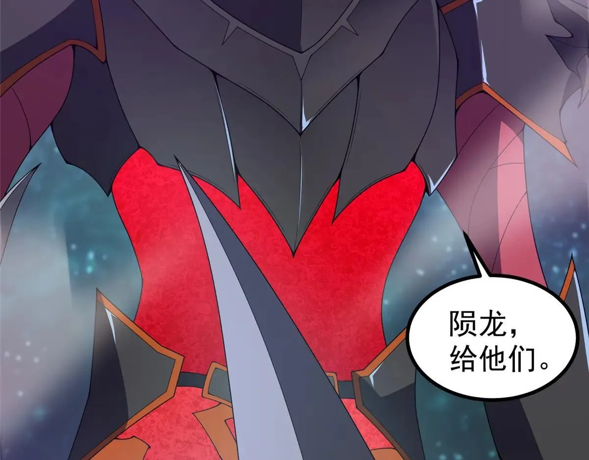 371 合体·机械明王119