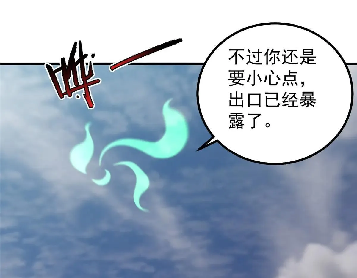 376 善后17
