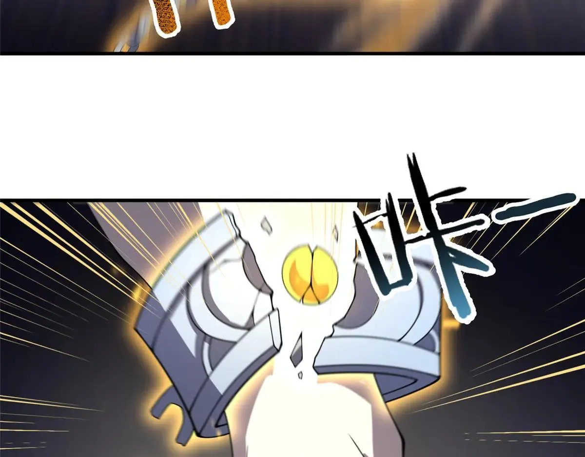 373 位面纷争49
