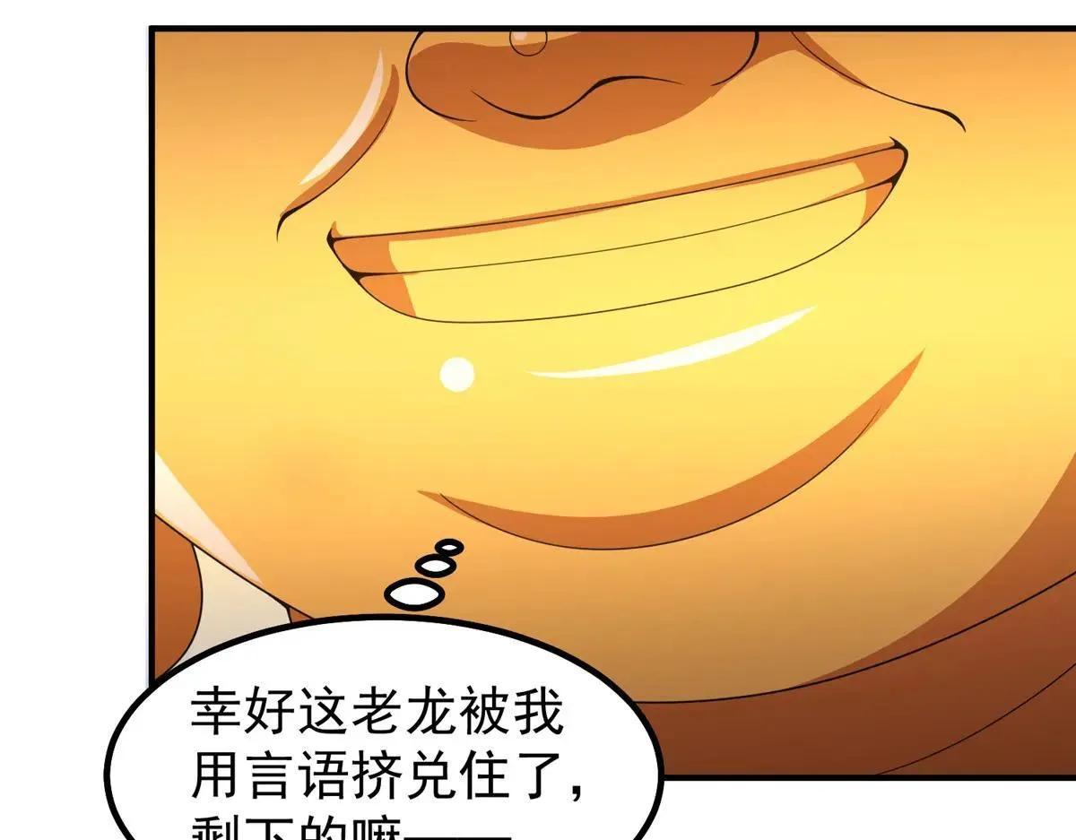 375 佛挡杀佛73