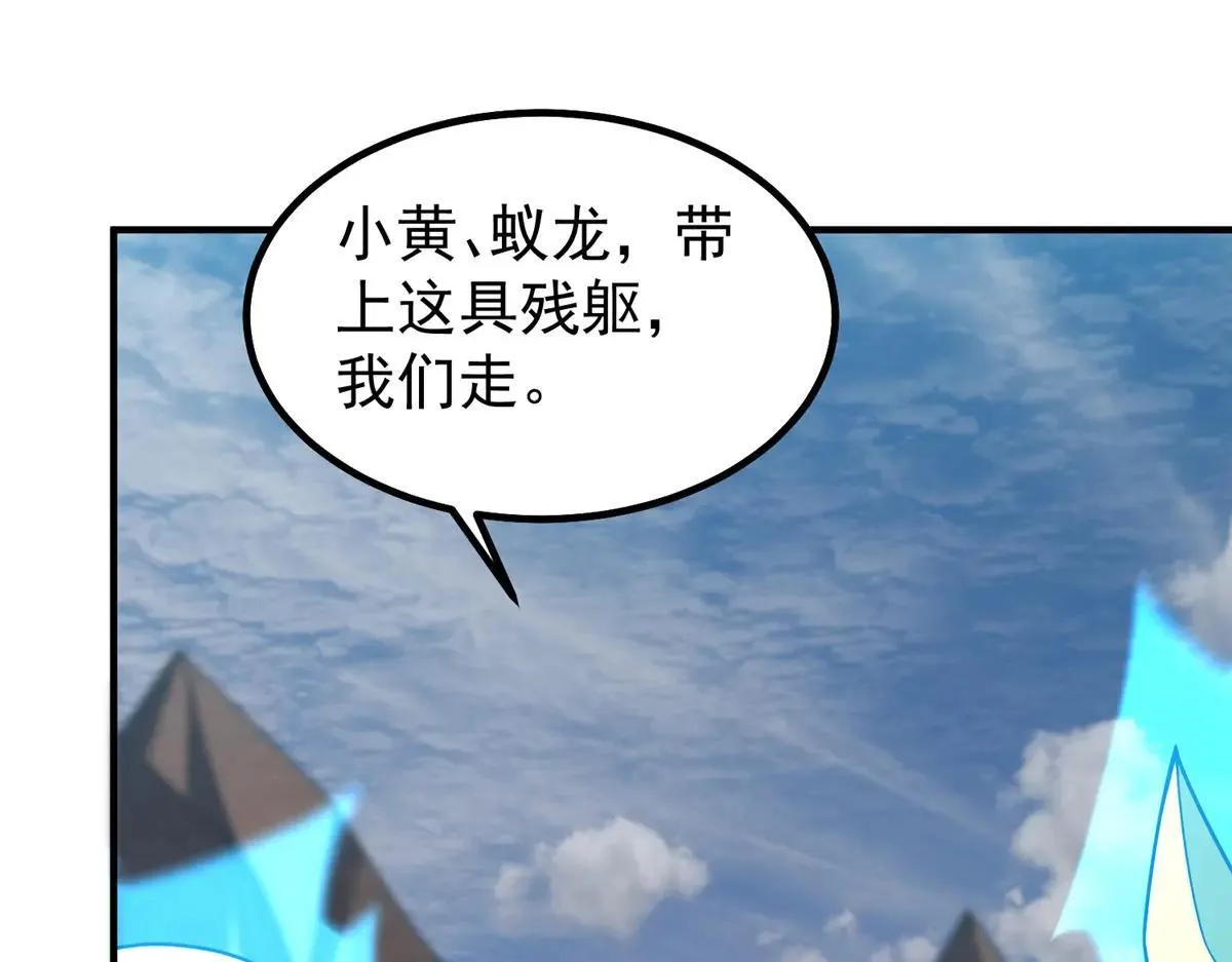 376 善后50