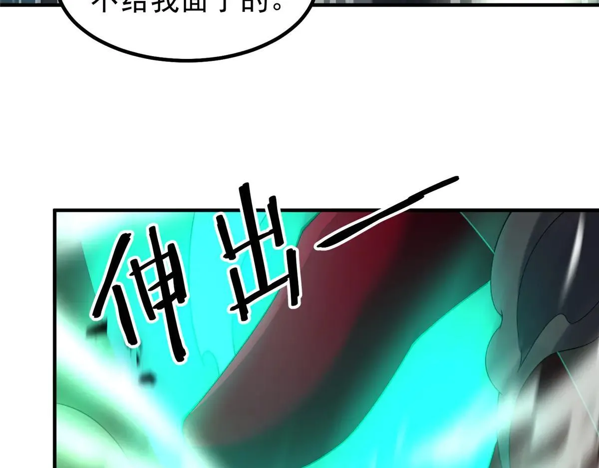 370 主宰8
