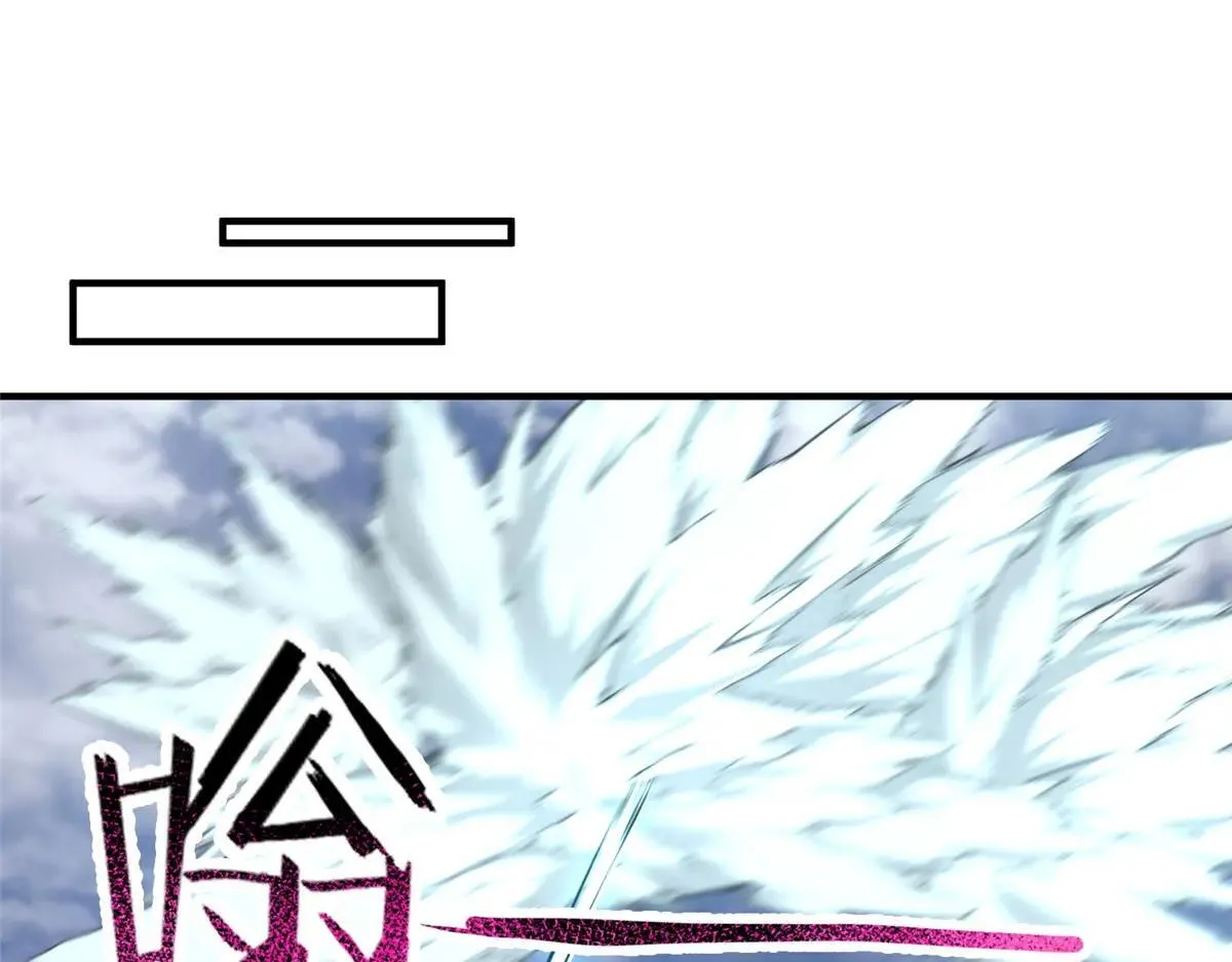 373 位面纷争119