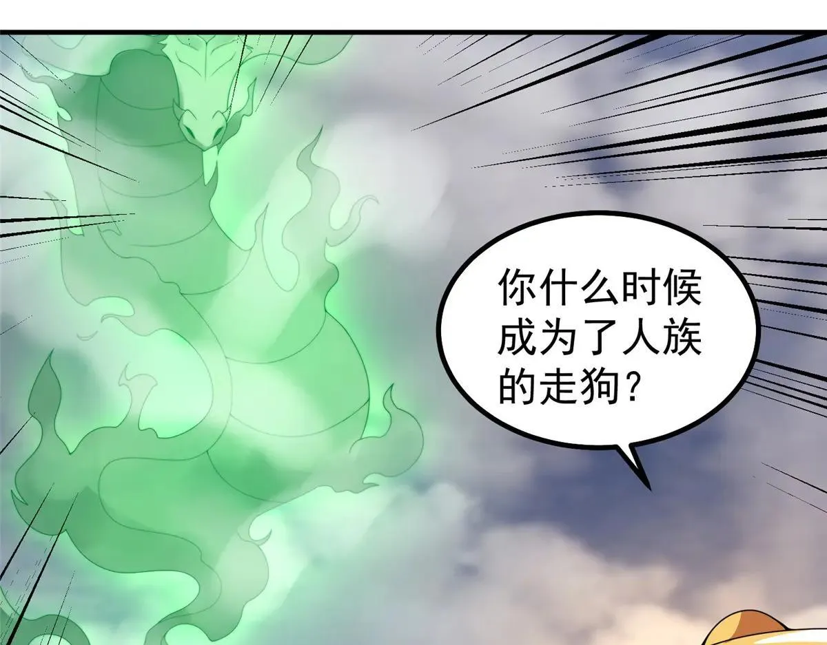 375 佛挡杀佛67