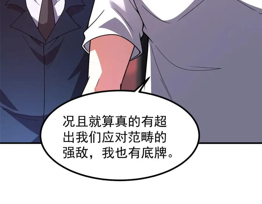 374 回来了98
