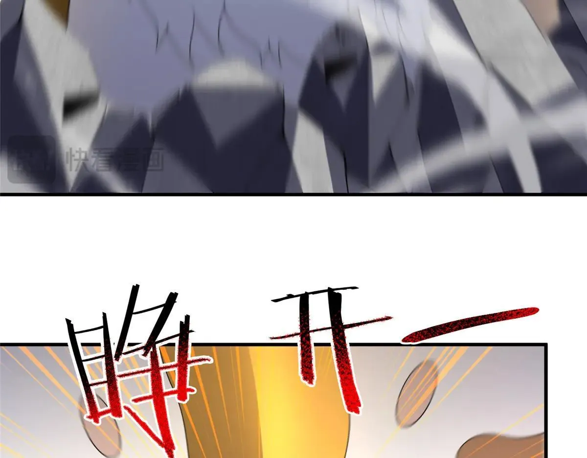 372 神秘势力？76