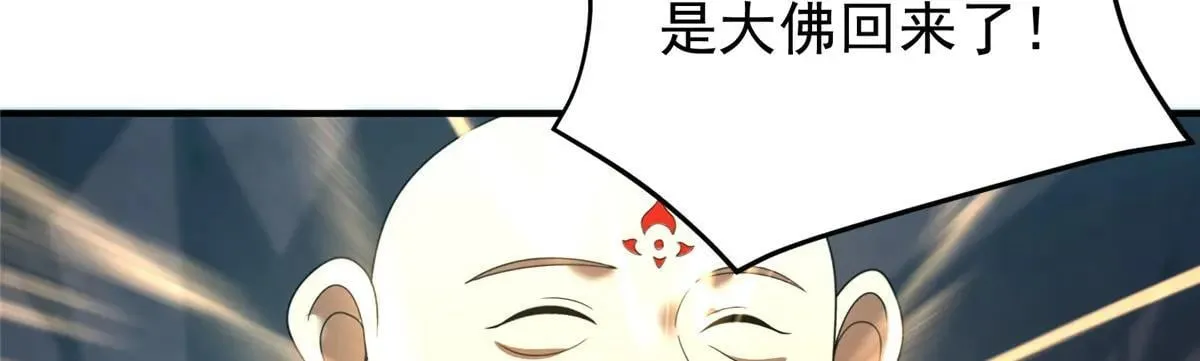 376 善后82