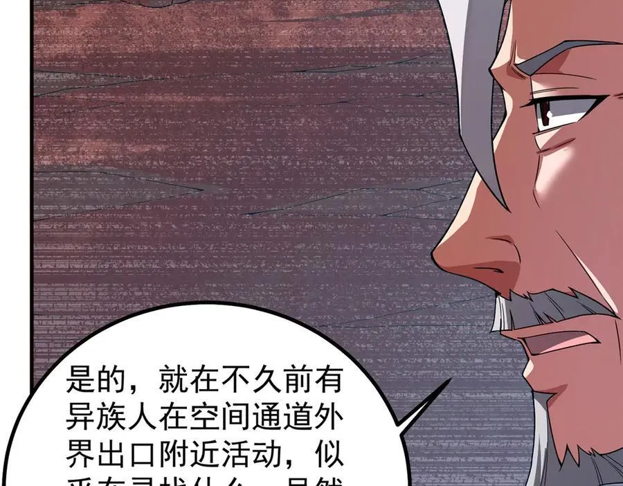 374 回来了87