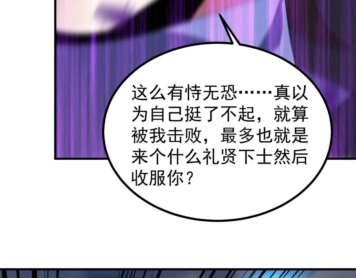 375 佛挡杀佛86